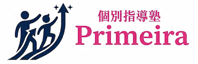 個別指導塾Primeira(プリメイラ)のロゴ