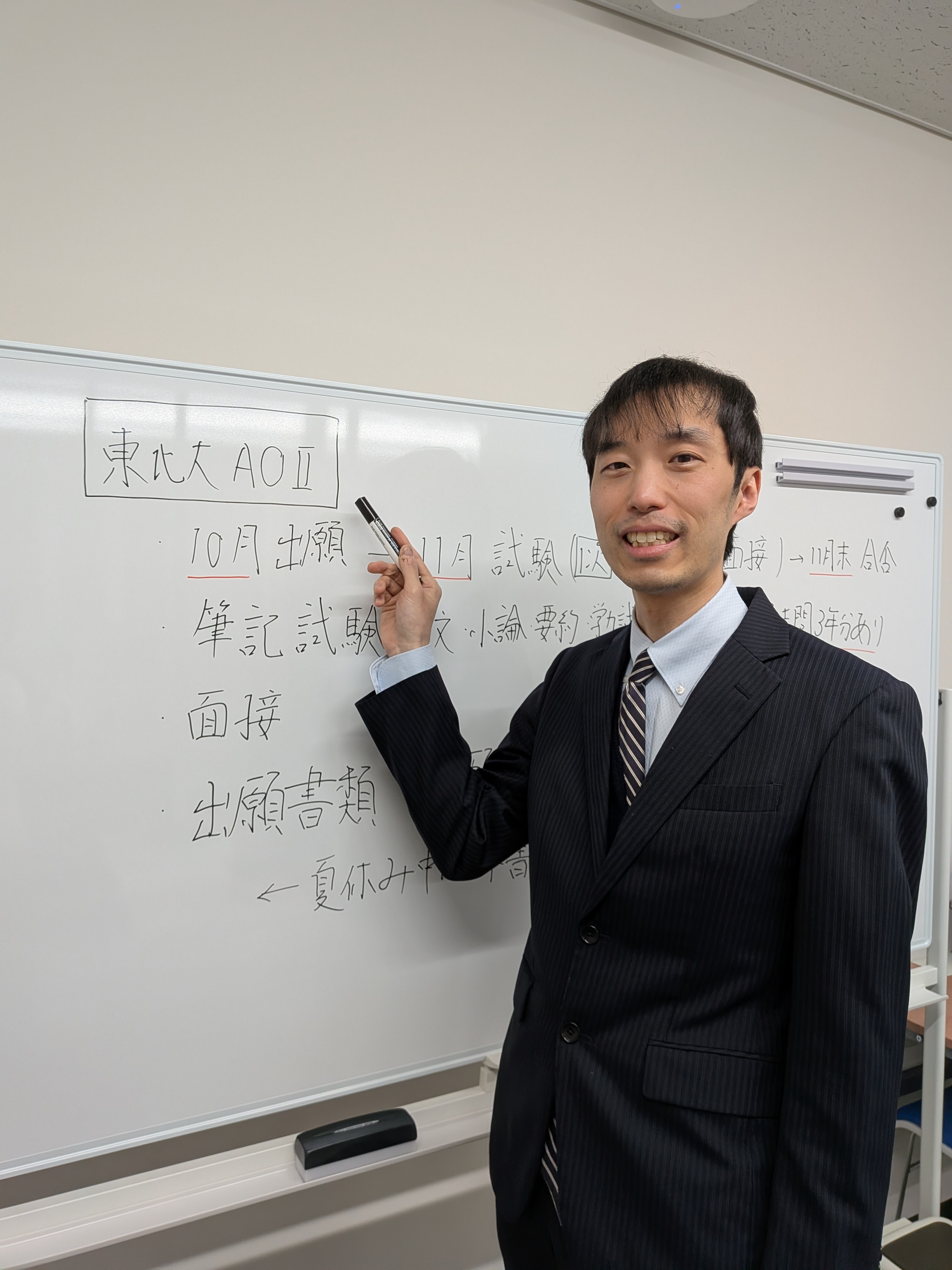 校舎長 内藤