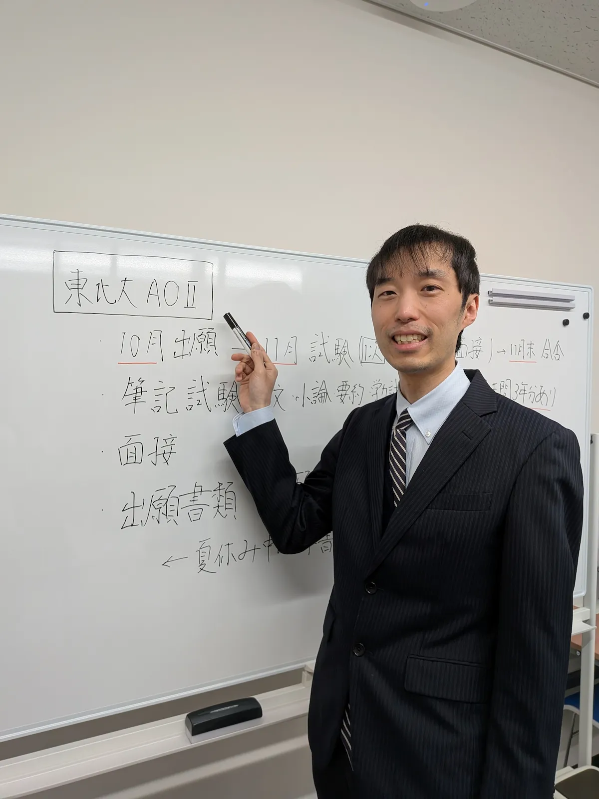 個別指導塾Primeira 校舎長 内藤