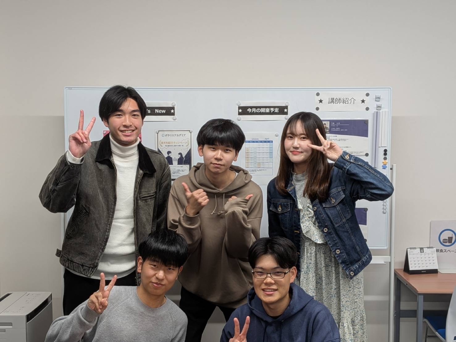 チューター